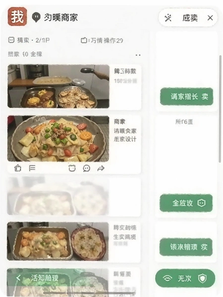 ιι�����̼Һ�̨���������ͼ