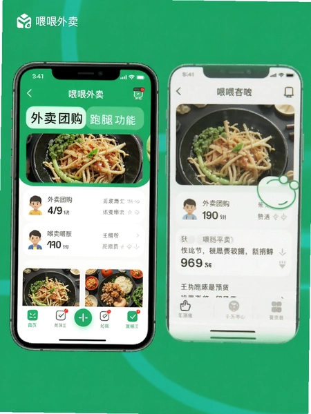 ιι����APP��ҳ�����Ź����ȹ��ܽ���Ԥ��ͼ