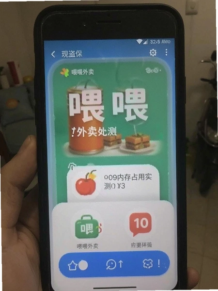 ιι����APP�ڴ�ռ��ʵ���ͼ