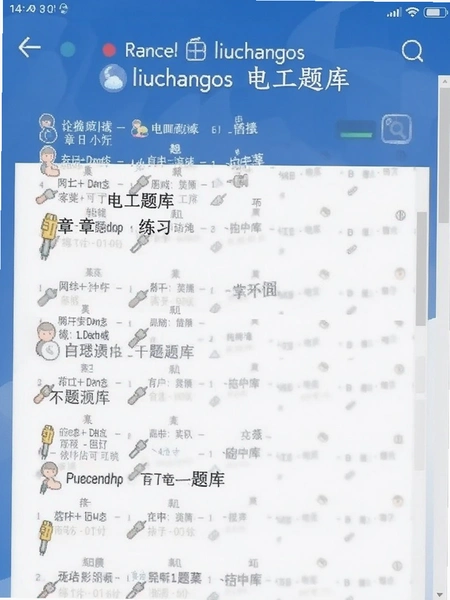 liuchangos�繤����½���ϰ�����ͼ