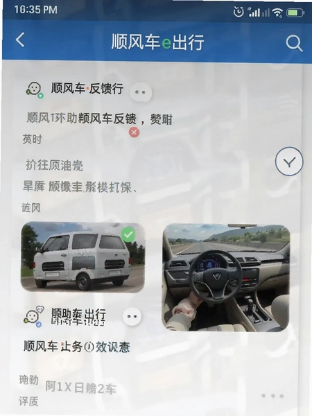 ˳�糵e���� �����뷴��ҳ���ͼ