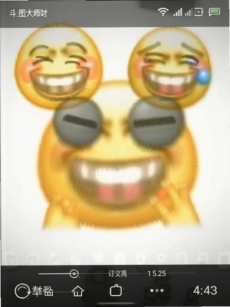 �������ͼ��ʦ�����ֻ����н�ͼ
