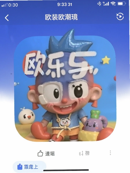 ŷ�ֳ���APP��װ�����ͼ