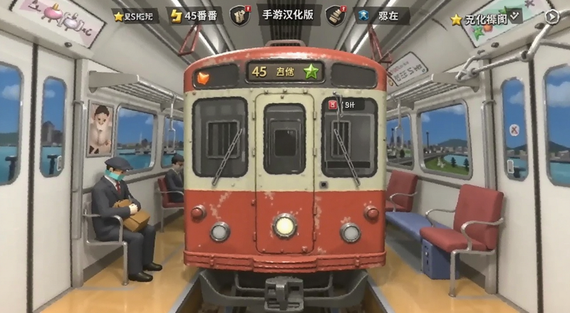 45���糵���κ�������Ϸ�����Ľ���Ԥ��ͼ