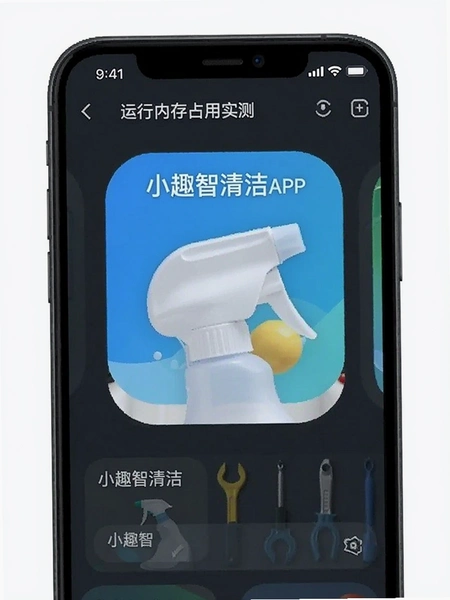 СȤ�����APP�����ڴ�ռ��ʵ���ͼ