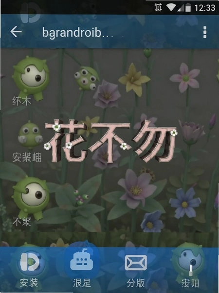 ������׿�氲װ�����ͼ
