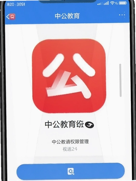�й�����appȨ�޹�������