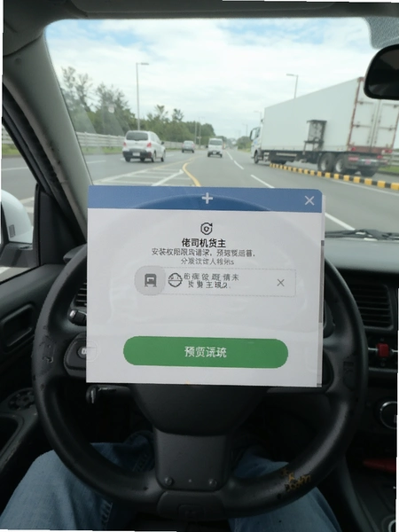 ��˾������ ��װȨ��������� Ԥ��ͼ