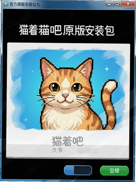 è�Űɹٷ�ԭ�氲װ������