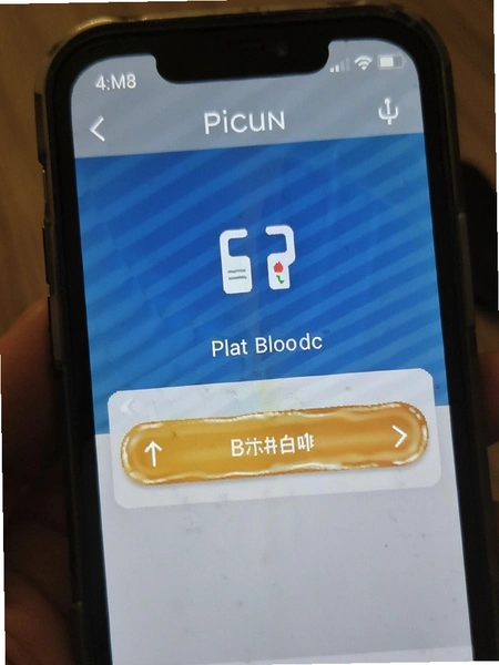 Picun����������Խ����ͼ