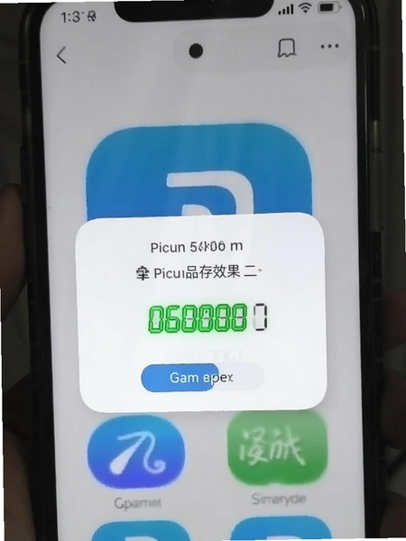 PicunƷ��app����������ʾЧ��