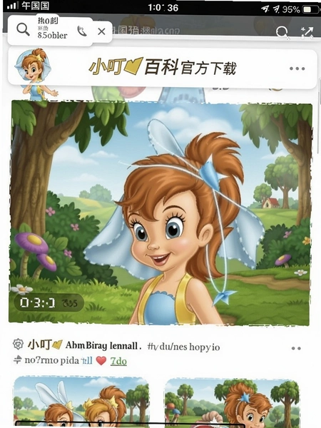 С�����ٿƹٷ�����ҳ���ͼ