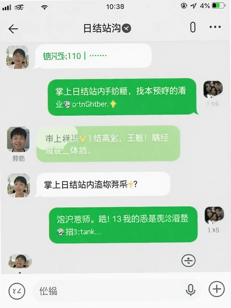 �����ս�վ�ڹ�ͨ��������ͼ