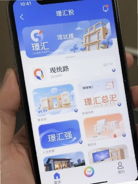 ��APP�����ͼ