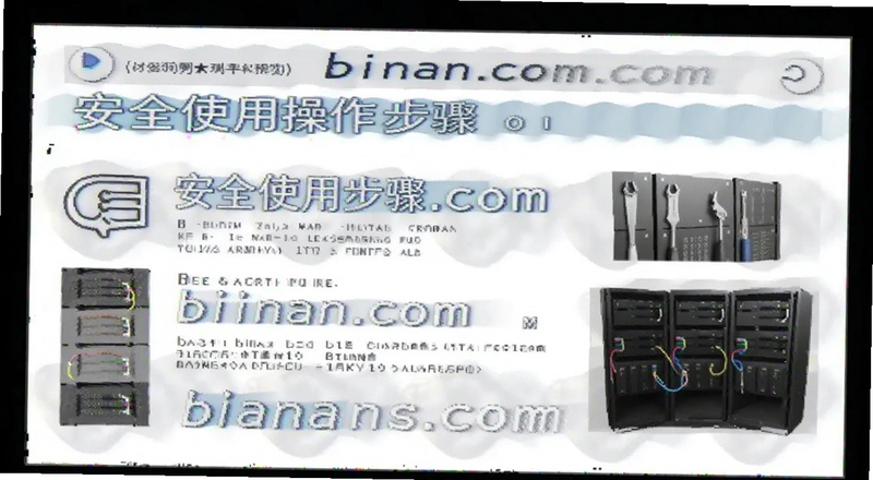 binan.com��ȫʹ�ò�������Ԥ��ͼ