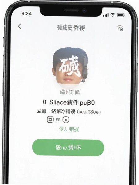 ˶������APP������ʾ����