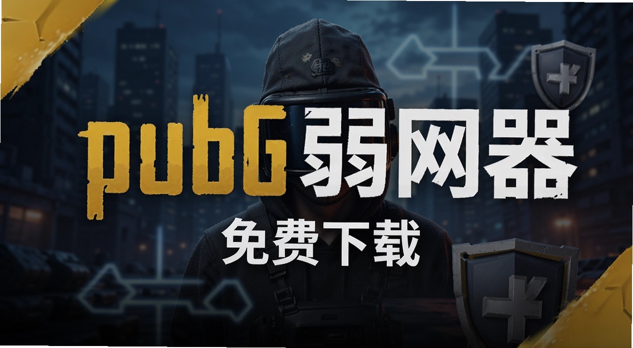 pubg������