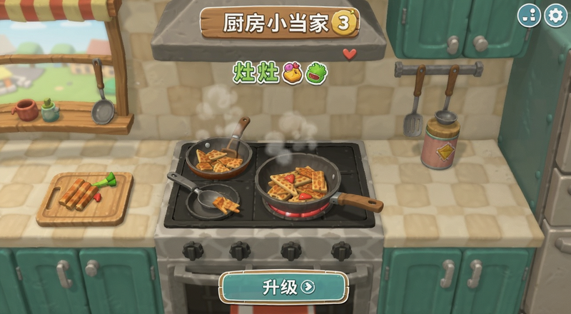 ����С����3ģ�⾭Ӫ��̨��������Ԥ��ͼ