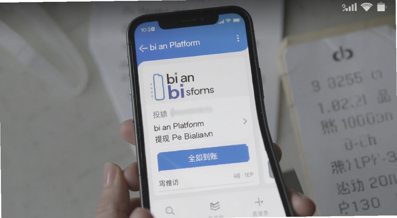 bi anƽ̨���ֵ��˽�ͼչʾͼ