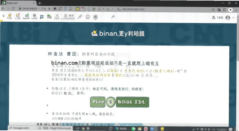 binan.com�û����۽�ͼԤ��ͼ