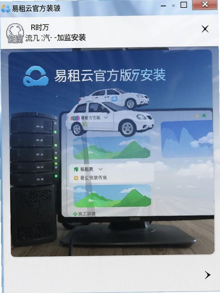 �����ƹٷ��氲װ�����ͼ