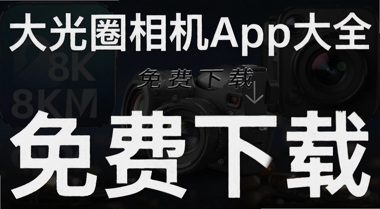 ���Ȧ���app��ȫ