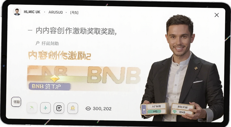 ���ݴ���������ȡBNB����Ԥ��ͼ