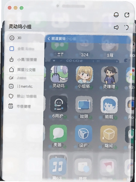�鶯��С���Ȩ�޹�������