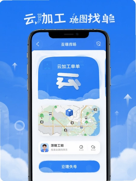 �Ƽӹ�app��ͼ�ҵ�����չʾ