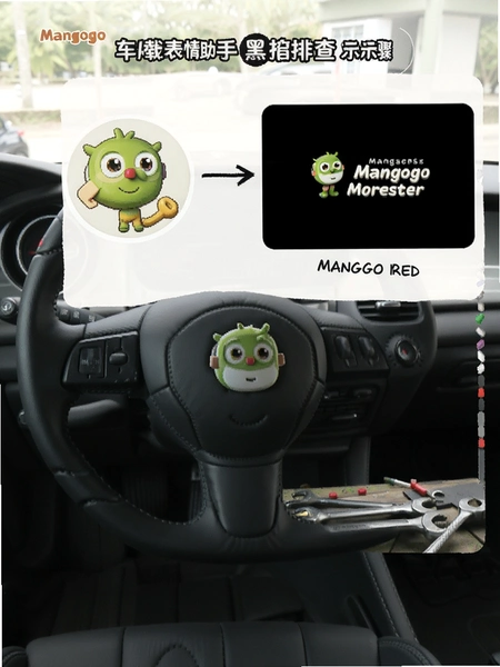 Mangogo���ر������ֺ����Ų鲽��ʾ��ͼ