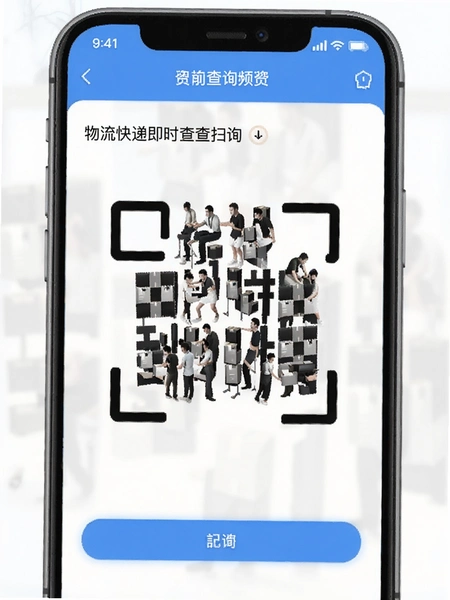������ݼ�ʱ���ɨ���ѯ����Ԥ��ͼ