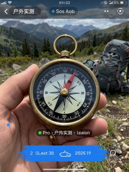 ָ����Pro ����ʵ�ⶨλ��ͼ