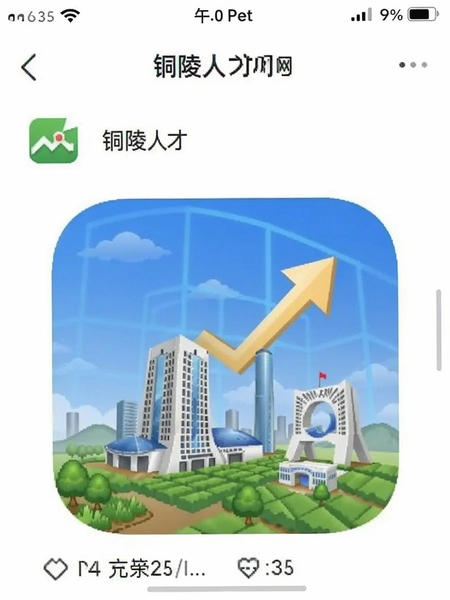 ͭ���˲���app�����ͼ