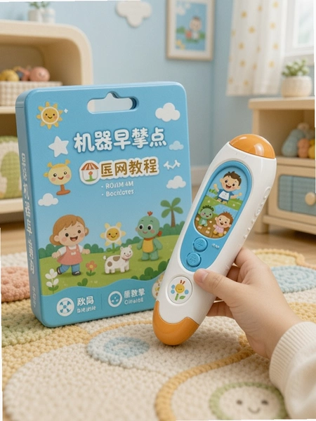 机器岛早教点读笔配网教程