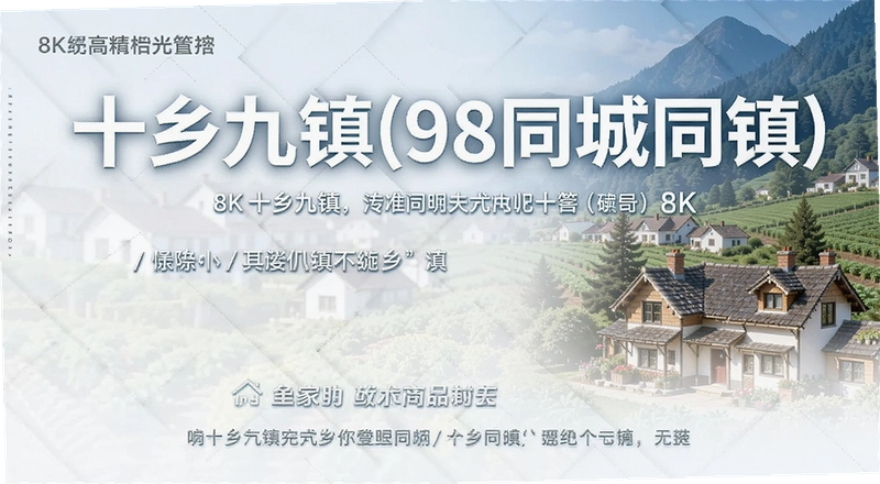 ʮ�������ôע�ᷢ����Ϣ 98ͬ��ͬ����β��ұ����̼�