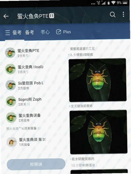 ө���PTE���������ͼ