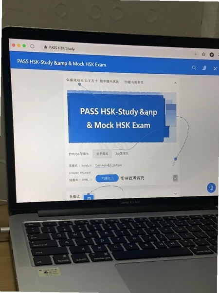PASS HSK-Study & Mock HSK Examģ�⿼�Խ���