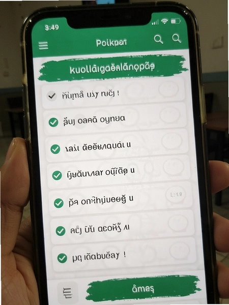 ������APP����ͲͶ����б�ҳ