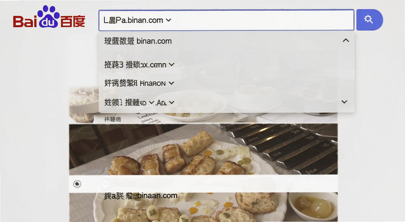 �ٶ�����binan.com���������Ԥ��ͼ