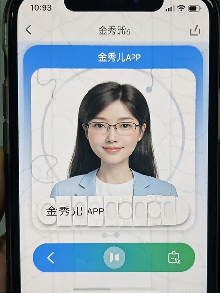 金秀儿APP试纸识别界面截图