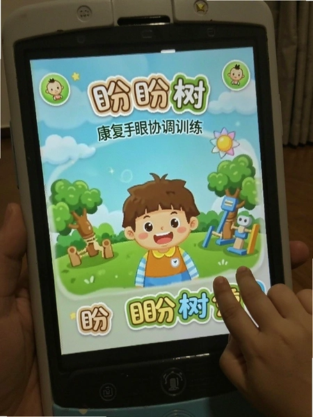 盼盼树康复游戏手眼协调训练界面