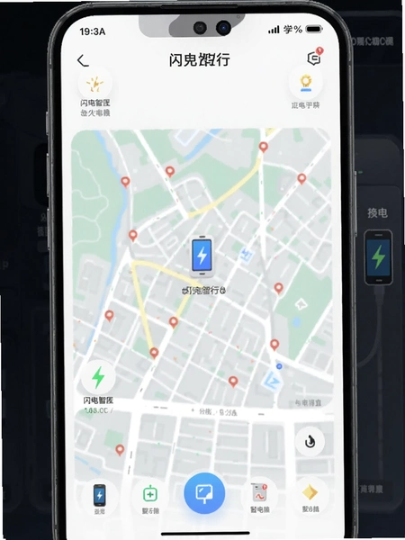 闪充智行app换电柜地图界面预览图