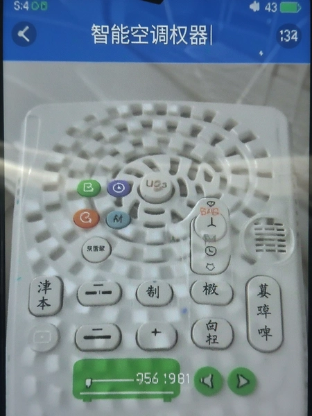 ȫ���ܿյ�ң������װȨ��ҳ���ͼ