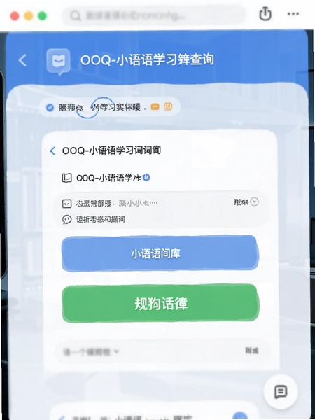 OOQ-С����ѧϰ�ʿ��ѯ����