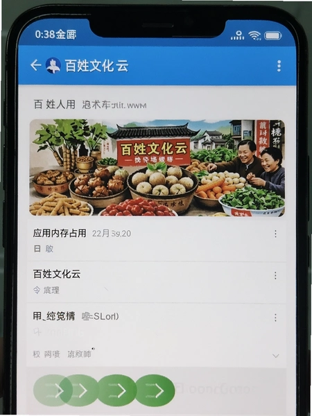 �����Ļ��� Ӧ���ڴ�ռ�� �ֻ����ý�ͼ