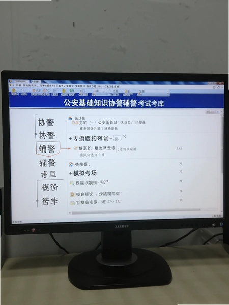 ��������֪ʶЭ������������� ģ�⿼������