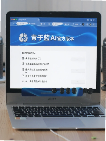 ������AI�ٷ��汾��Ϣҳ��