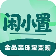 ��С��-�鱦��ʯ����(��С��)v2.6.1 �鱦����ѡ��
