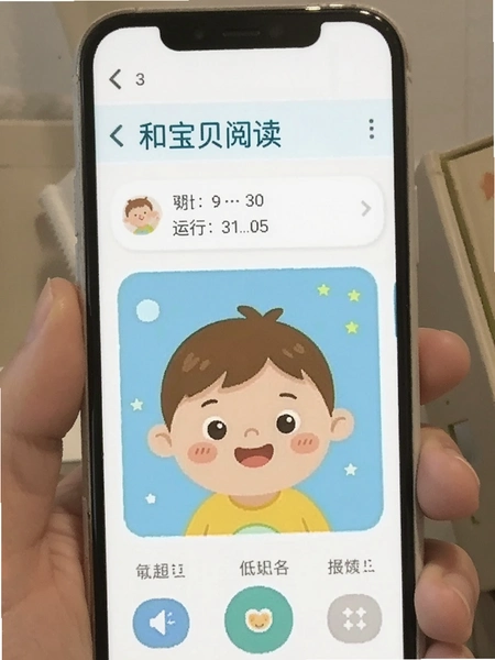 �ͱ����Ķ������ֻ����н���Ԥ��ͼ