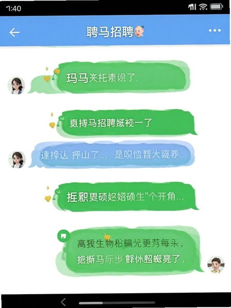 Ƹ����Ƹ ��λ�������